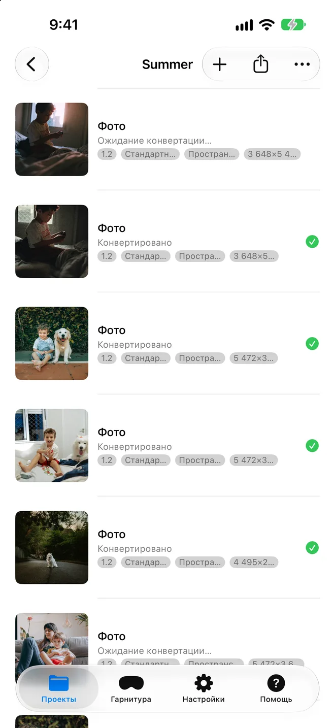 Spatial Video Studio на iPhone: Проекты